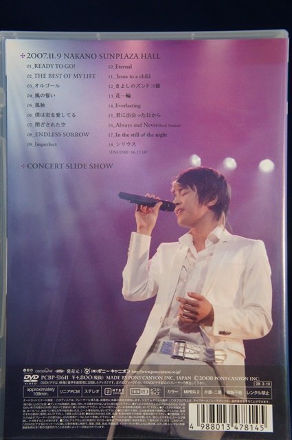 98_04025 ジョンフン John-Hoon Japan 1st Tour 2007 僕たち いつかまた…～ETERNITY～ DVD_画像2