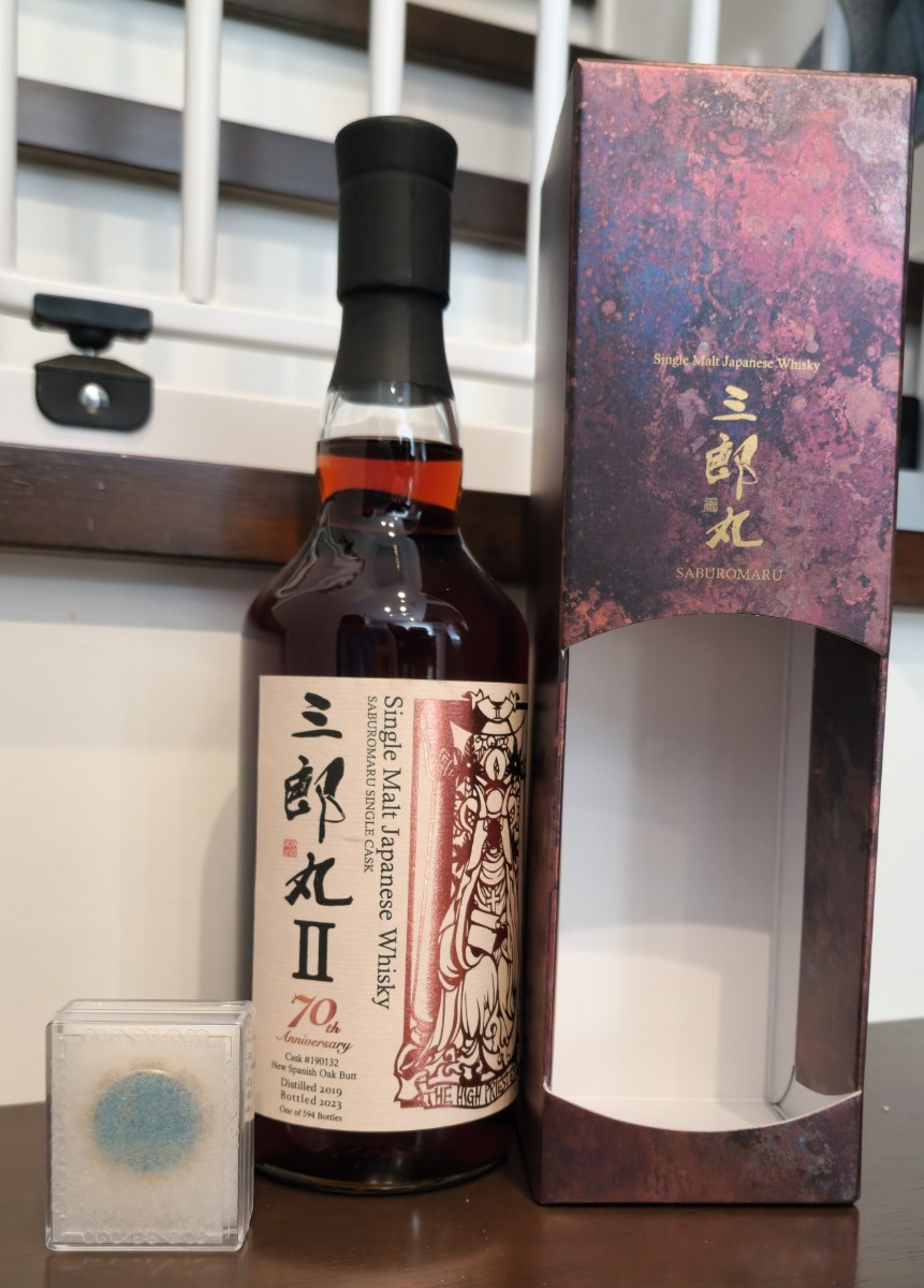 ❤最上の品質な❤ シングルモルト 三郎丸II 70周年記念 スパニッシュ
