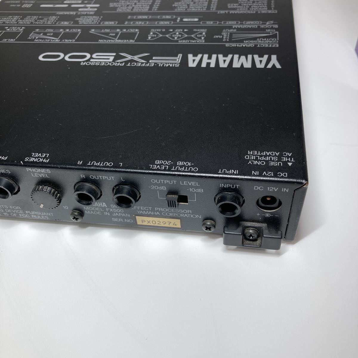 Yamaha FX500 マルチエフェクター - 器材