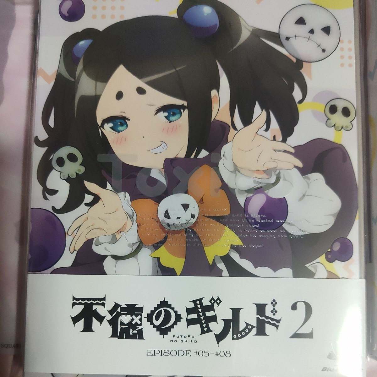 送料無料「不徳のギルド」全3巻まとめ【Blu-ray】中古美品 再生一度