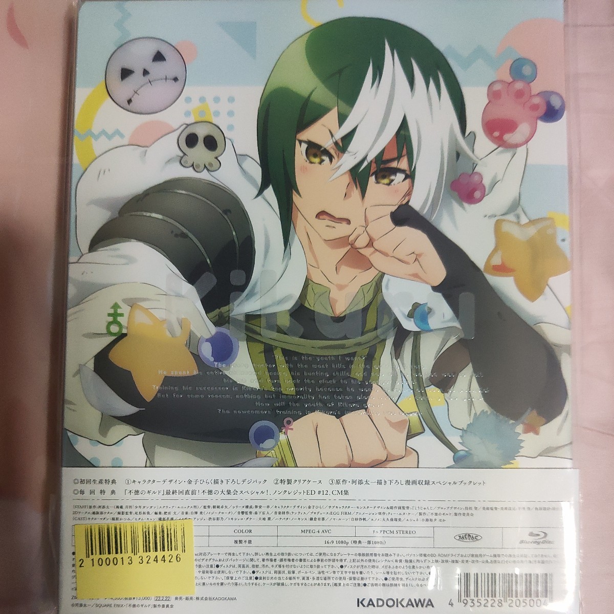 不徳のギルド Vol.1 .2.3 Blu-ray 全3巻セット ブルーレイ