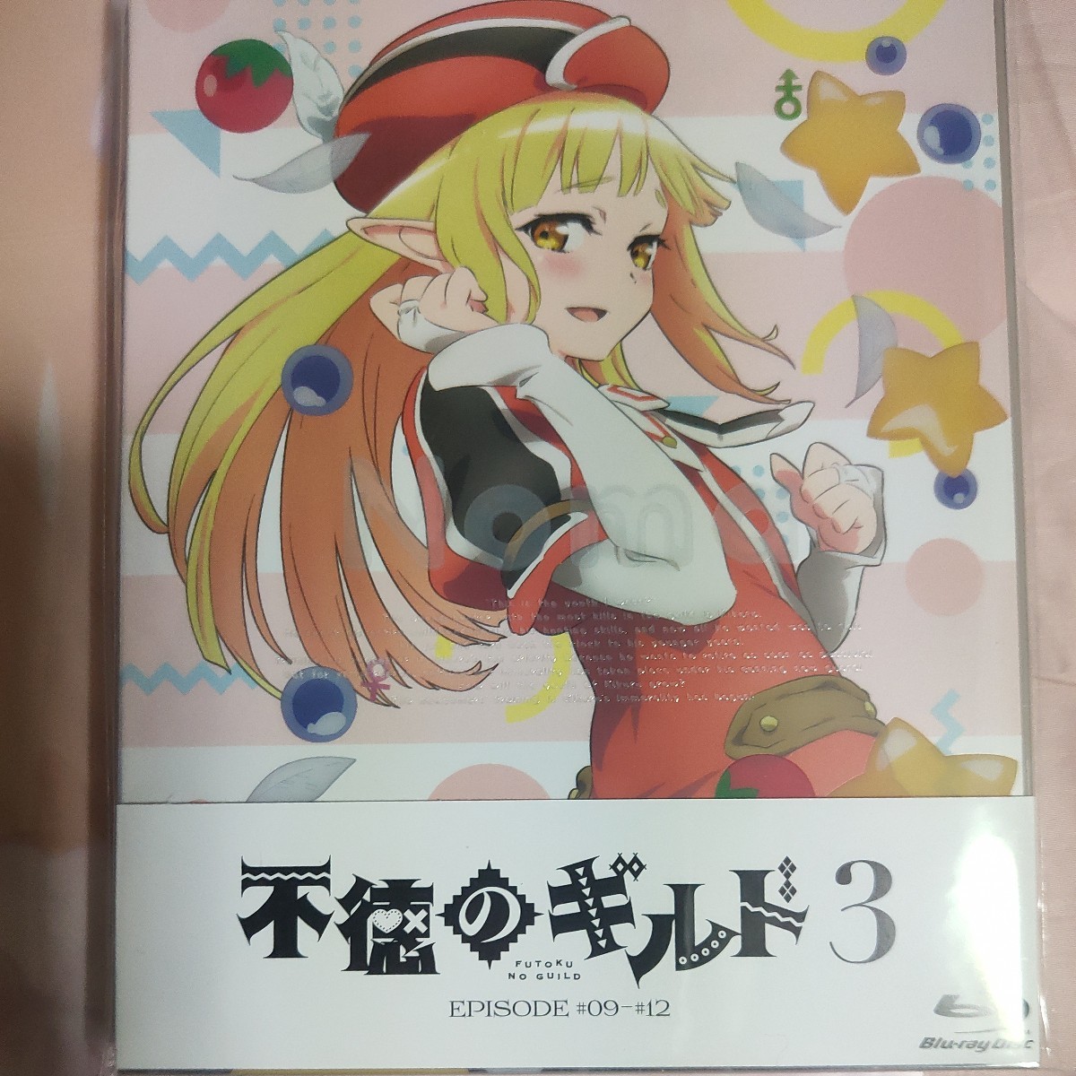 送料無料「不徳のギルド」全3巻まとめ【Blu-ray】美品 再生一度のみ