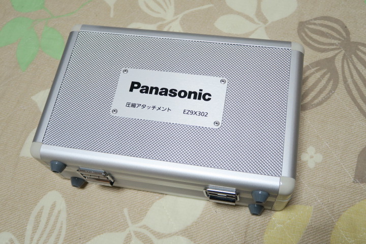 Panasonic(パナソニック) 圧縮アタッチメント EZ4544K-H EZ4641K-H用 EZ9X302専用ケース　新品未使用品　即決価格