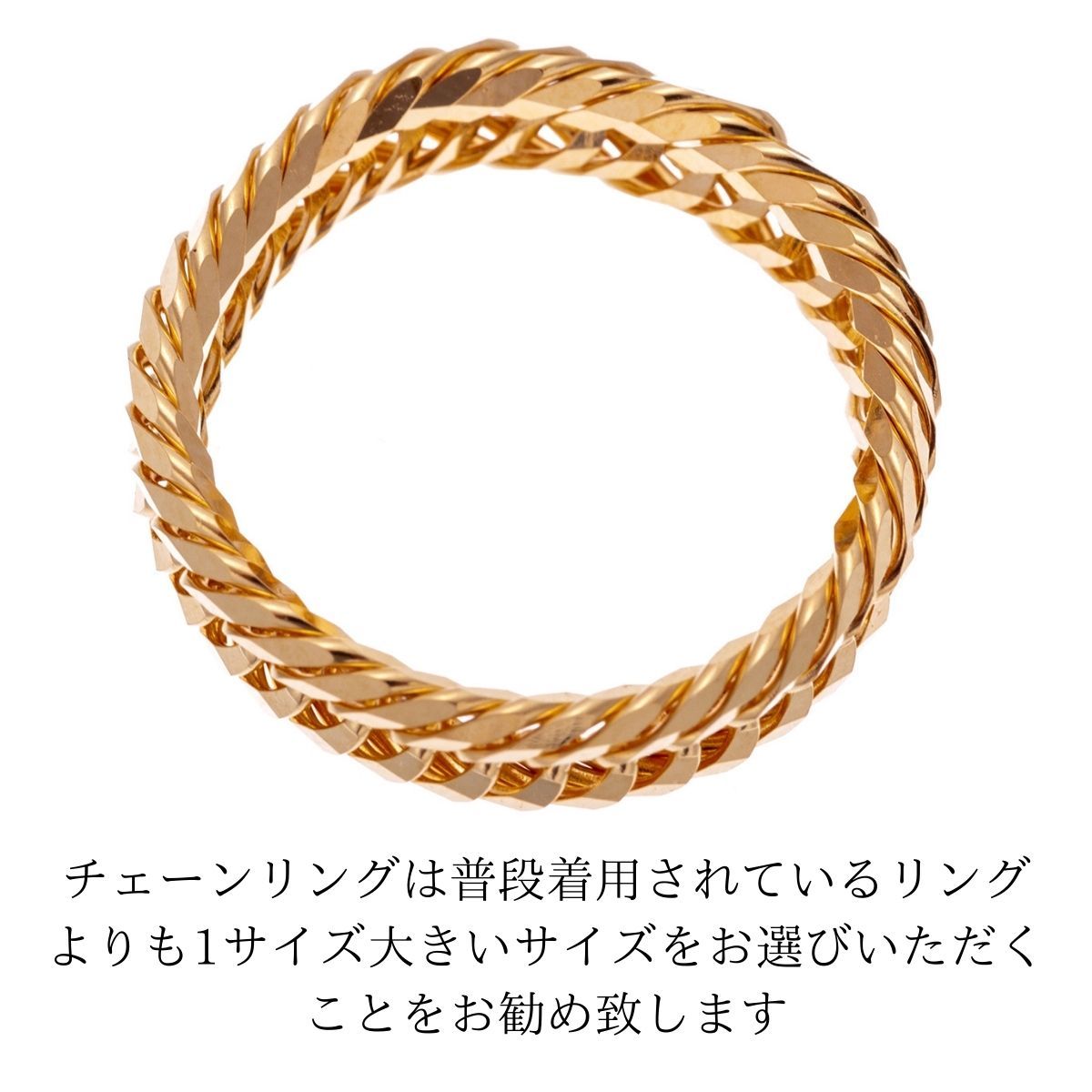 18金/K18刻印有り】15号/喜平リング/チェーンリング/12面/トリプル喜平/イエローゴールド/メンズ/レディース 喜平リング 18金 チェーンリング 指輪 メンズ レディース 喜平リング 18金 12面トリプル 指輪 チェーンリング K18ゴールド キヘイ 喜平チェーン 18金刻印入 メンズ レディース
