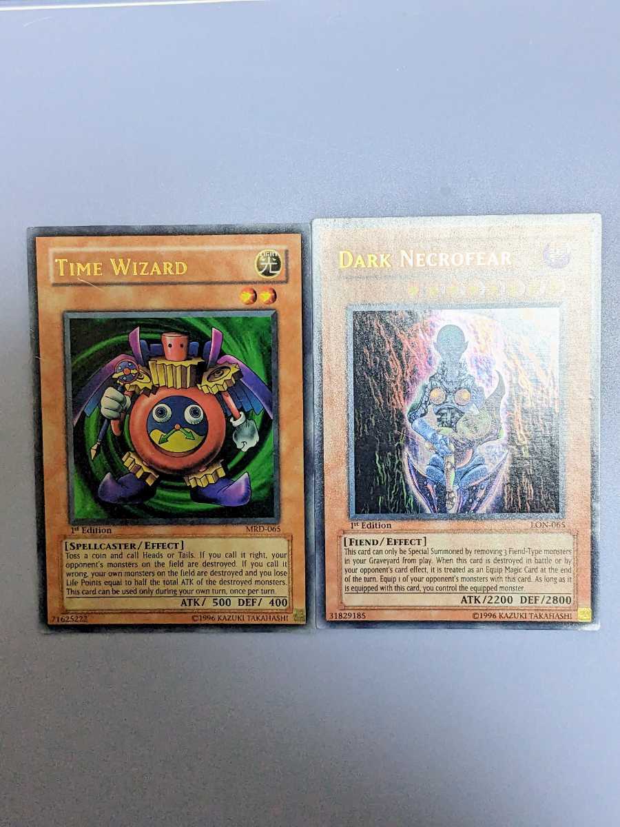 遊戯王 旧アジア版 時の魔術師 MRD-065 1st ウルトラレア 英語版 遊戯王 旧アジア版 時の魔術師 MRD-065 1st ウルトラレア 英語版