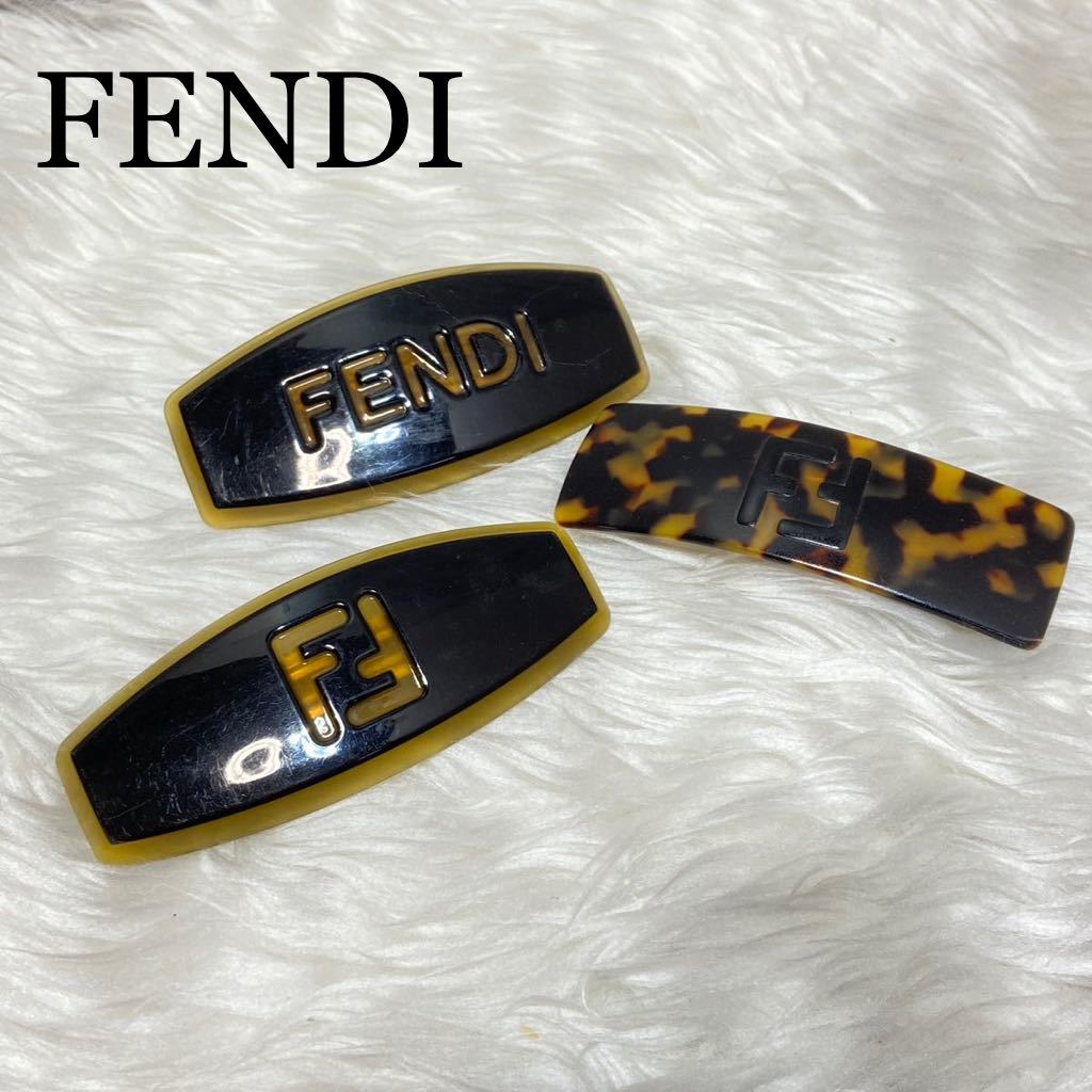 FENDI バレッタ べっ甲 ヘアクリップ fabrica1900.ge