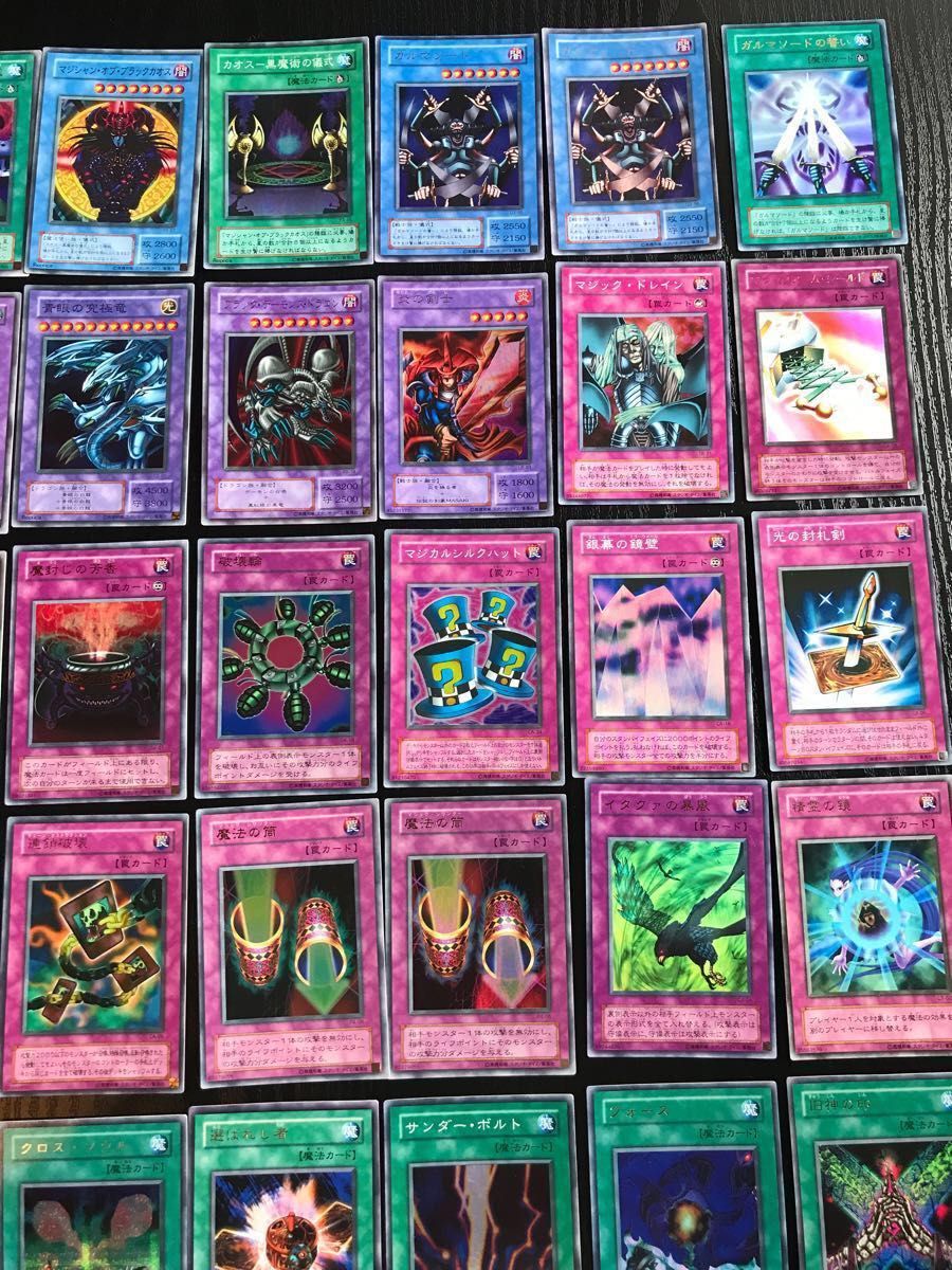 遊戯王 2期(マークあり) 魔法&トラップ&儀式カード 53枚まとめ売り