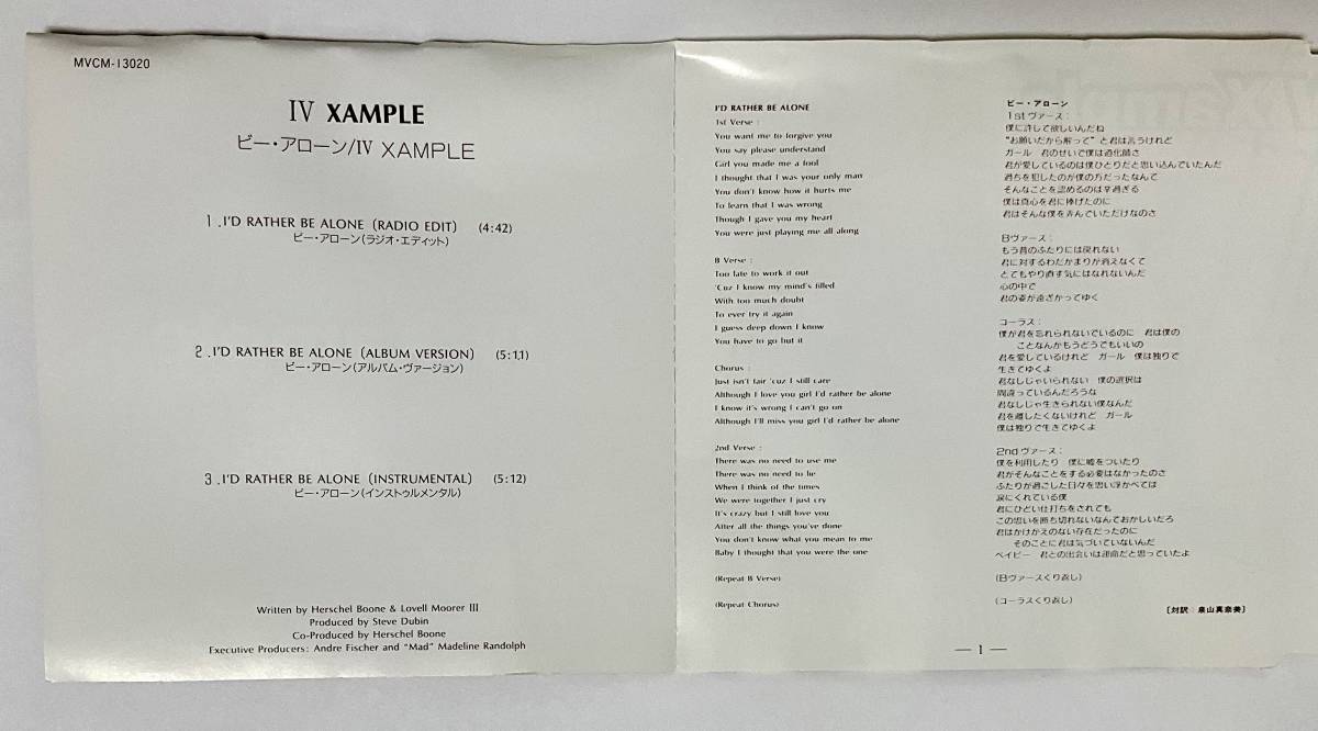 日本国内盤　洋楽CD　Ⅳ XAMPLE I'D RATHER BE ALONE 帯付き　ビー・アローン　90年代_画像3