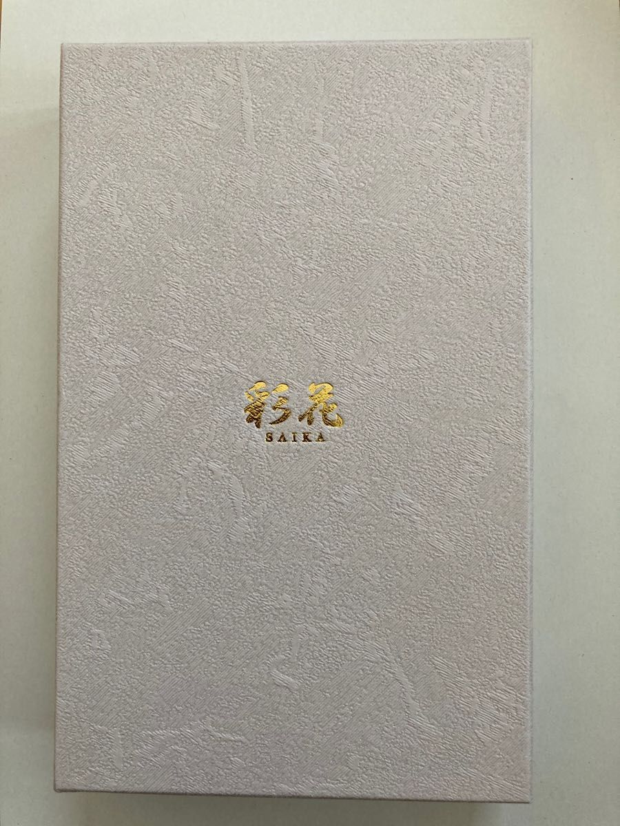 送料無料】【彩花】ジェット、数珠、イアリング 彩花ジェット三点
