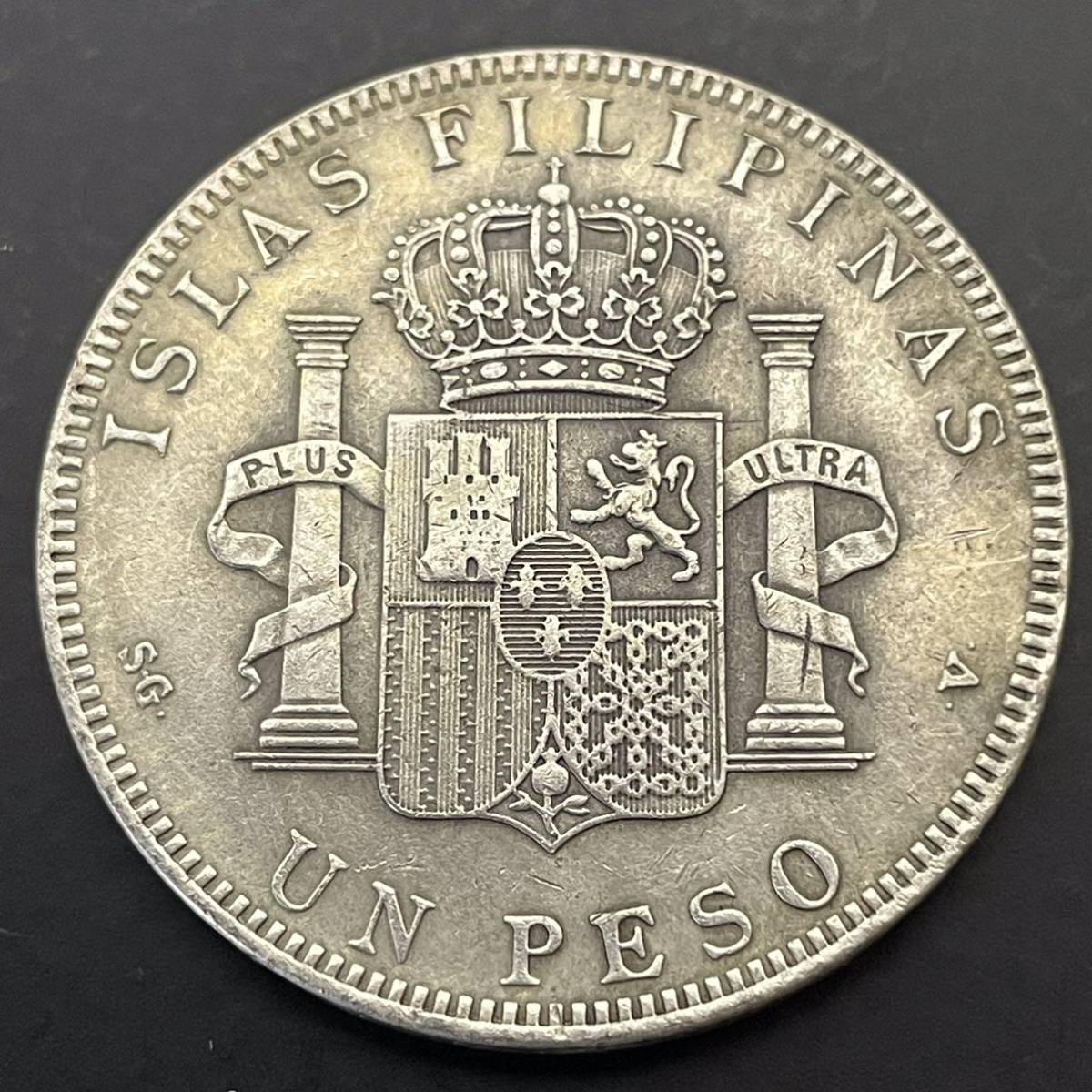 1897年 古銭 スペイン領フィリピン アルフォンソ13世 1ペソ銀貨 レア