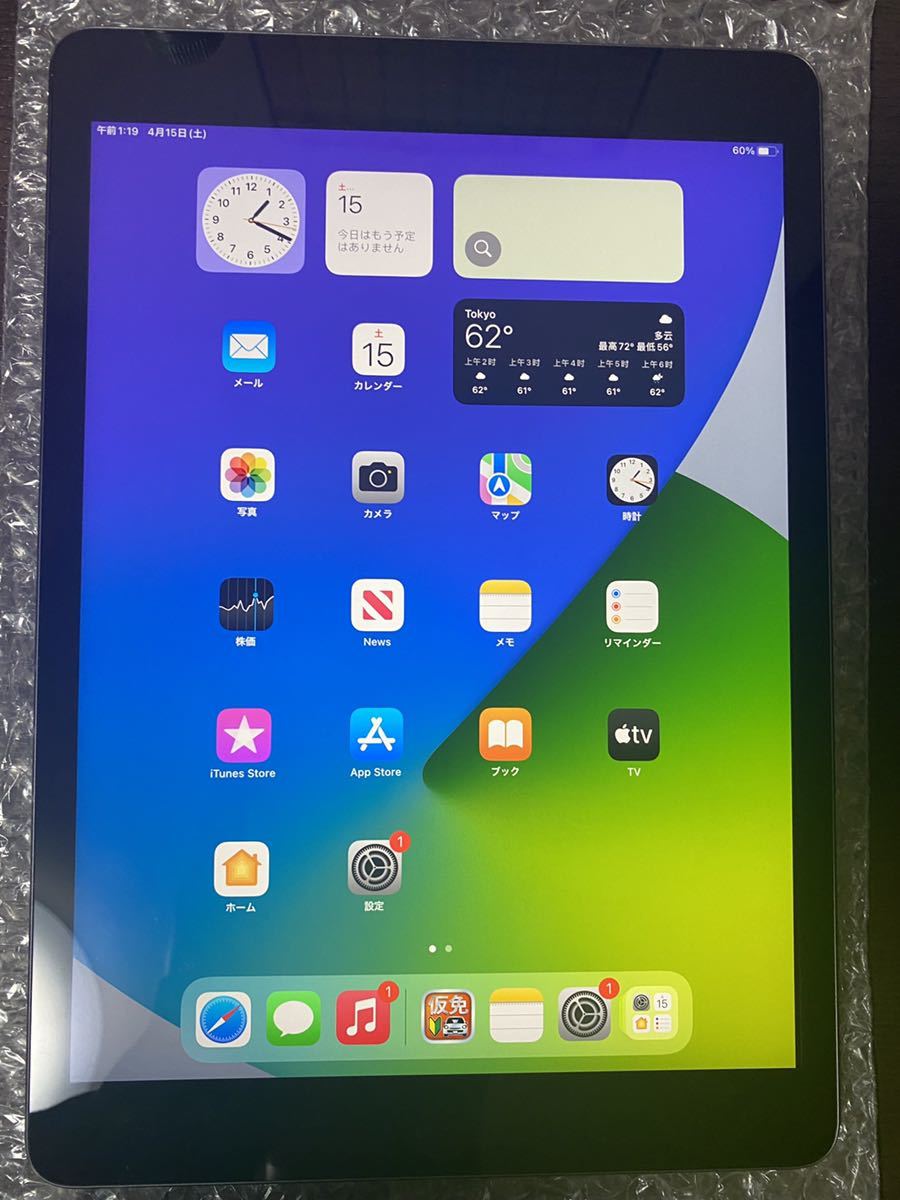 Apple iPad 第9世代 Wi-Fiモデル A2602 スペースグレイ 64GB Apple iPad 第9世代 Wi-Fiモデル A2602 スペースグレイ 64GB