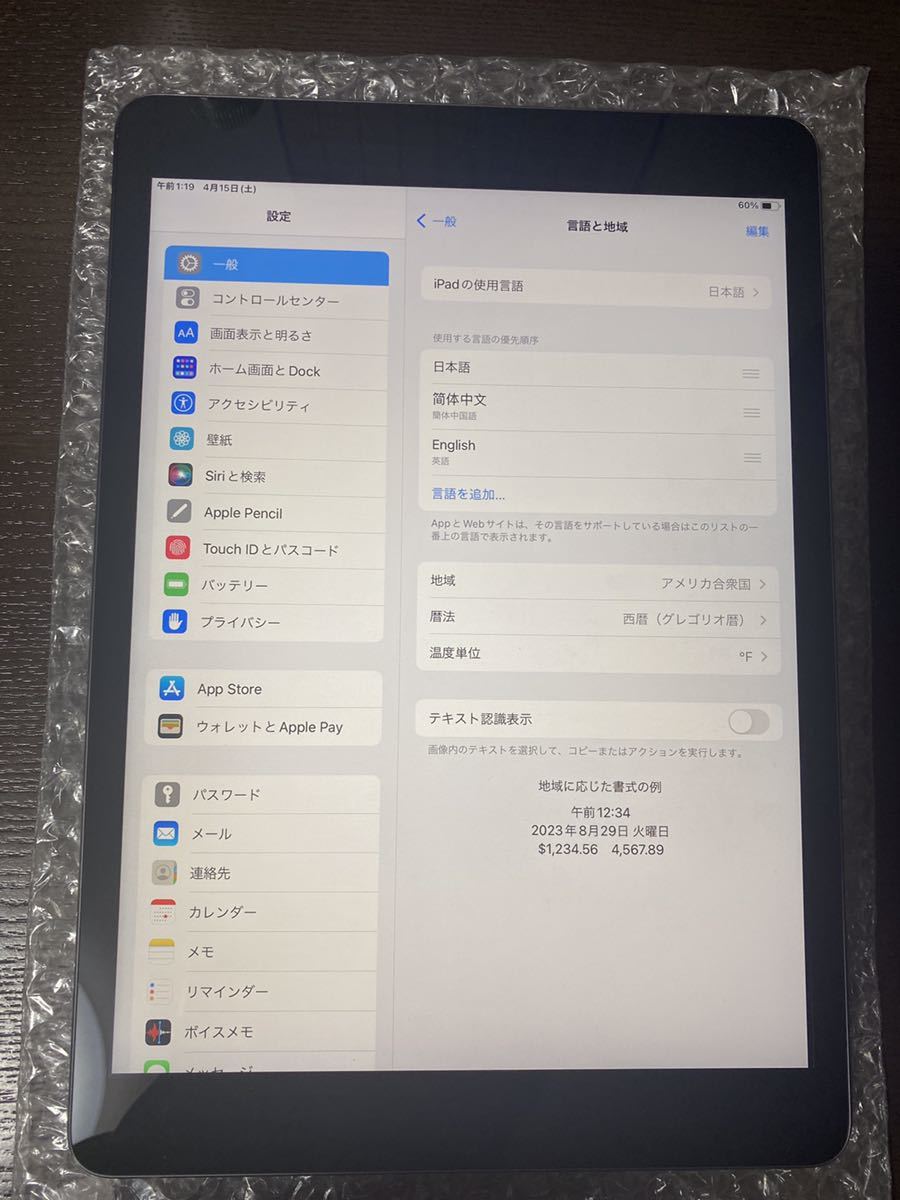 Apple iPad 第9世代 Wi-Fiモデル A2602 スペースグレイ 64GB Apple iPad 第9世代 Wi-Fiモデル A2602 スペースグレイ 64GB