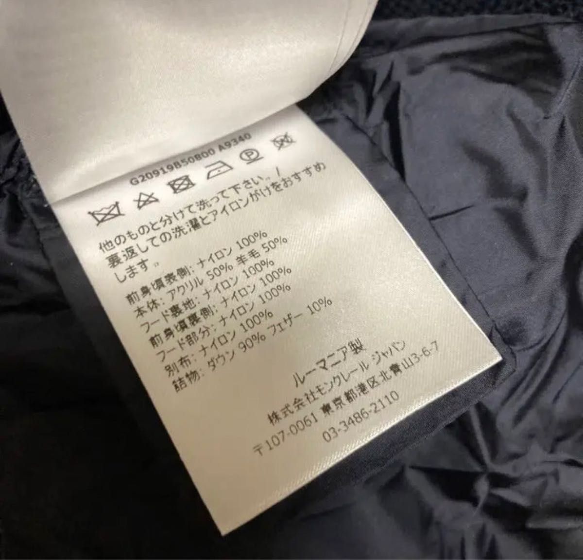 MONCLER モンクレール MAGLIONE TRICOT CARDIGAN フーディ tricot