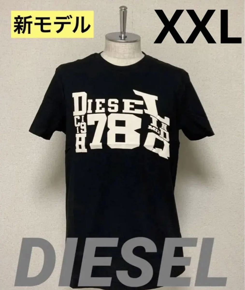 洗練されたデザイン DIESEL T-Diegor-G7 XXL 新モデル
