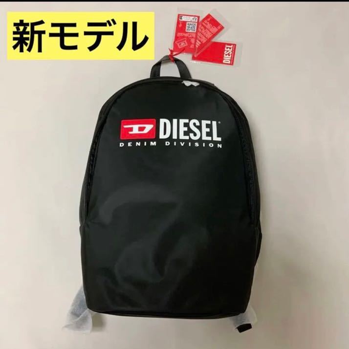 洗練されたデザイン　DIESEL　Rinke Backpack　X09550 P5480　新モデル_画像1