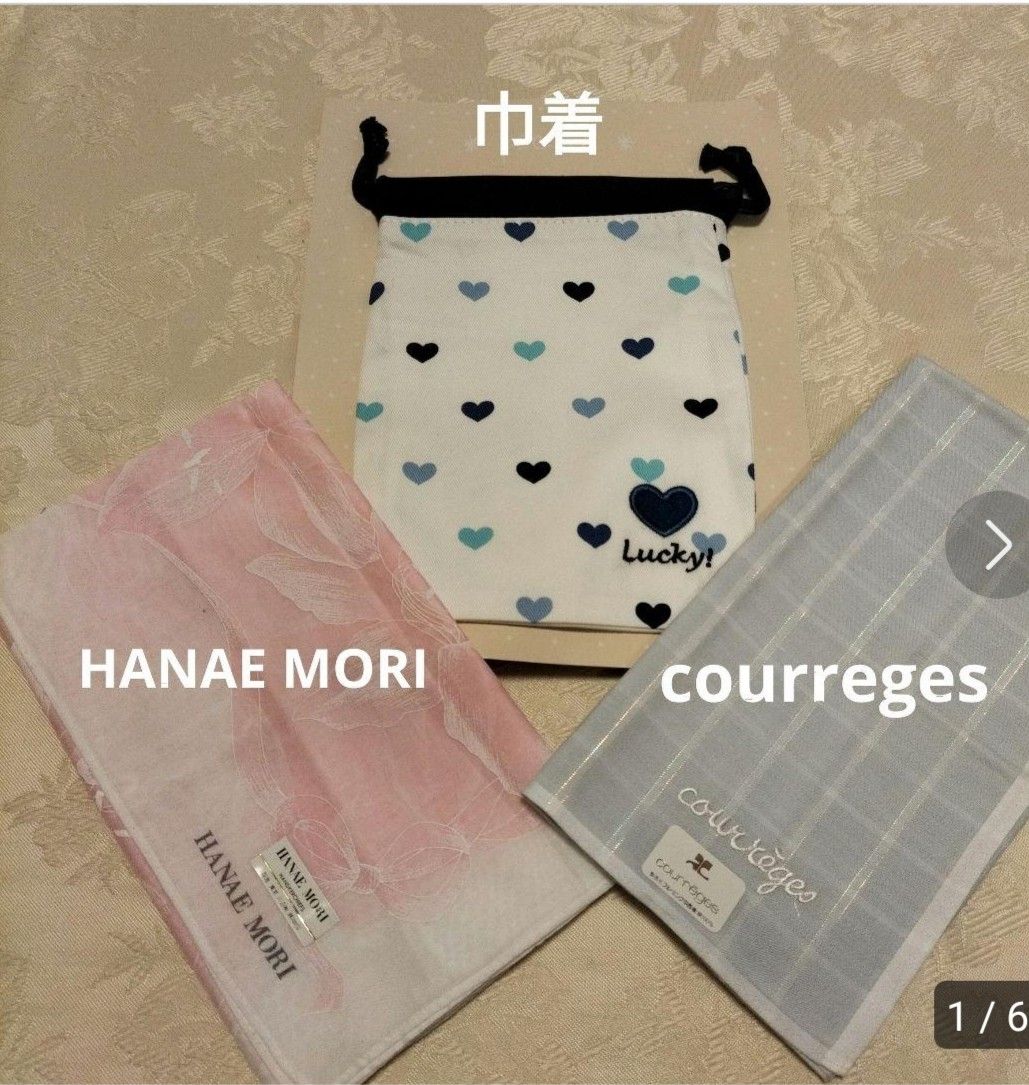 【新品未使用品】巾着＆HANAE MORI courregesハンカチ