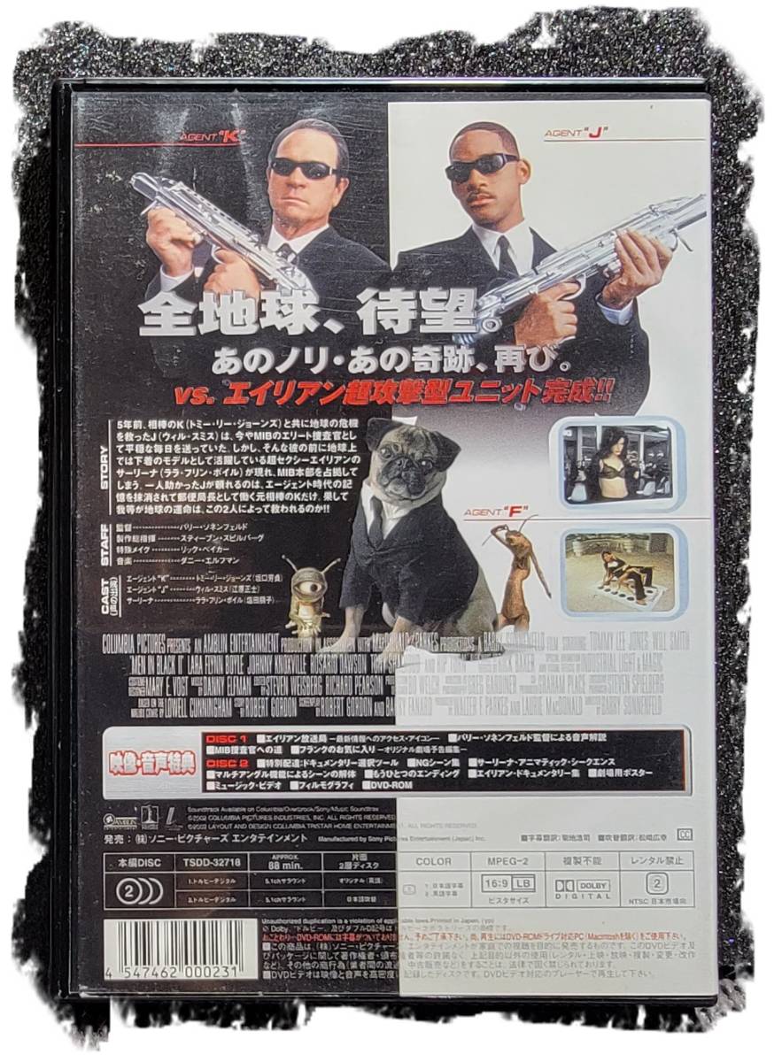 同時購入で100円　[DVD] メン・イン・ブラック 2・0045_画像3