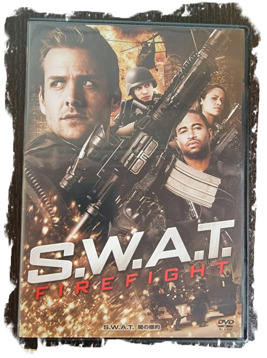 S.W.A.T. 闇の標的【DVD】・0041