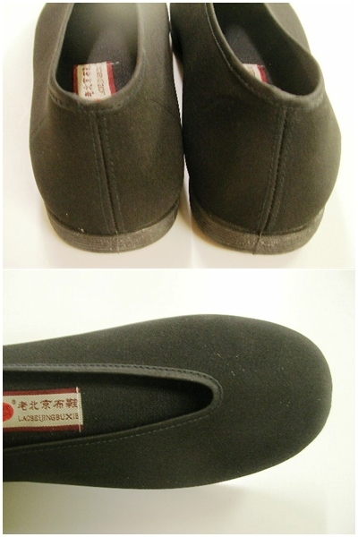 *book@ house kung fu shoes .. Deluxe black 25.5(41)*