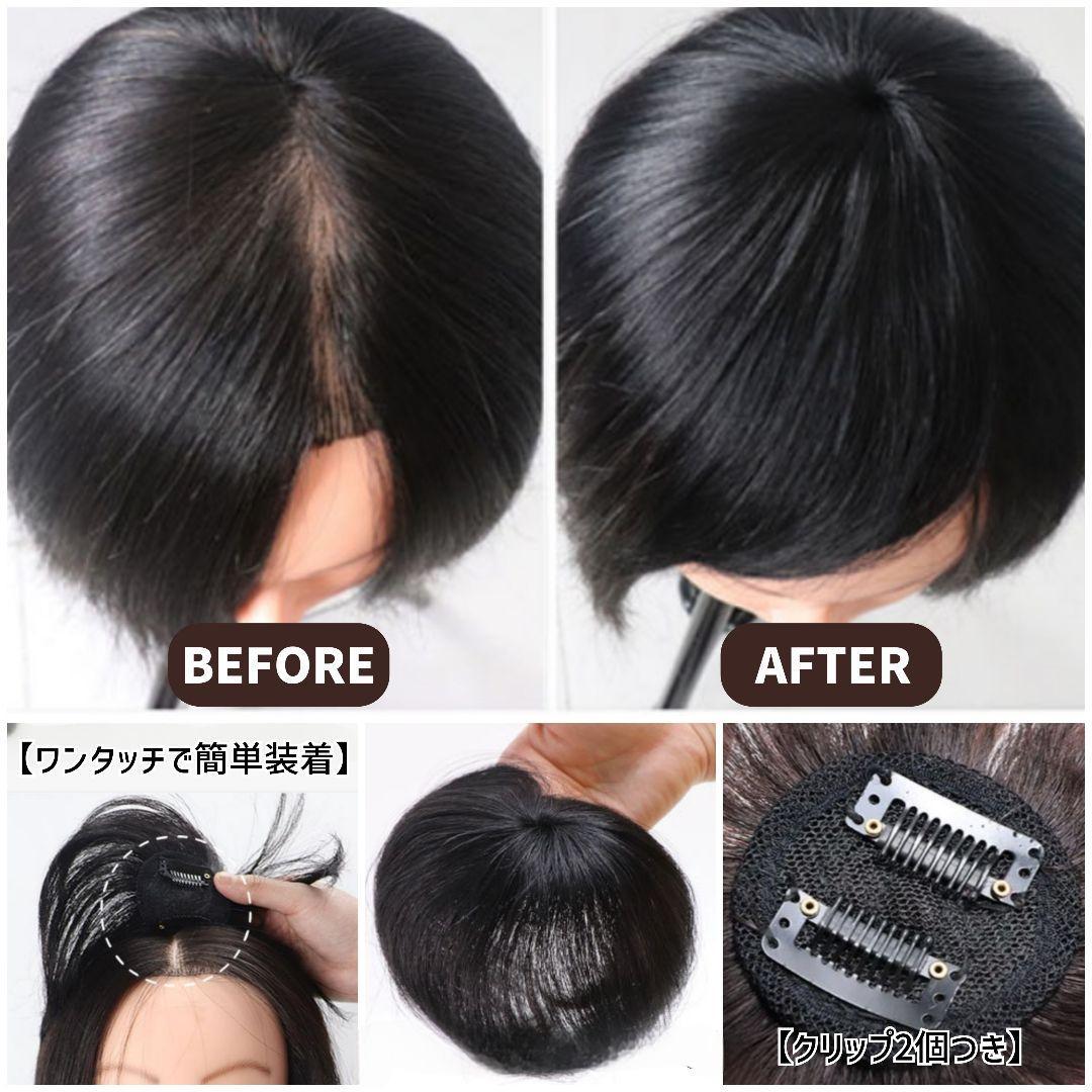 ウィッグ ヘアピース ナチュラルブラウン 20㎝ 人毛 部分ウィッグ f6
