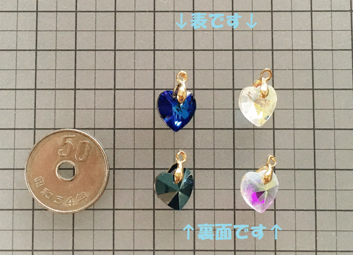 * prompt decision * suncatcher metal fittings attaching Heart [ Aurora color ]8 piece .300 jpy 