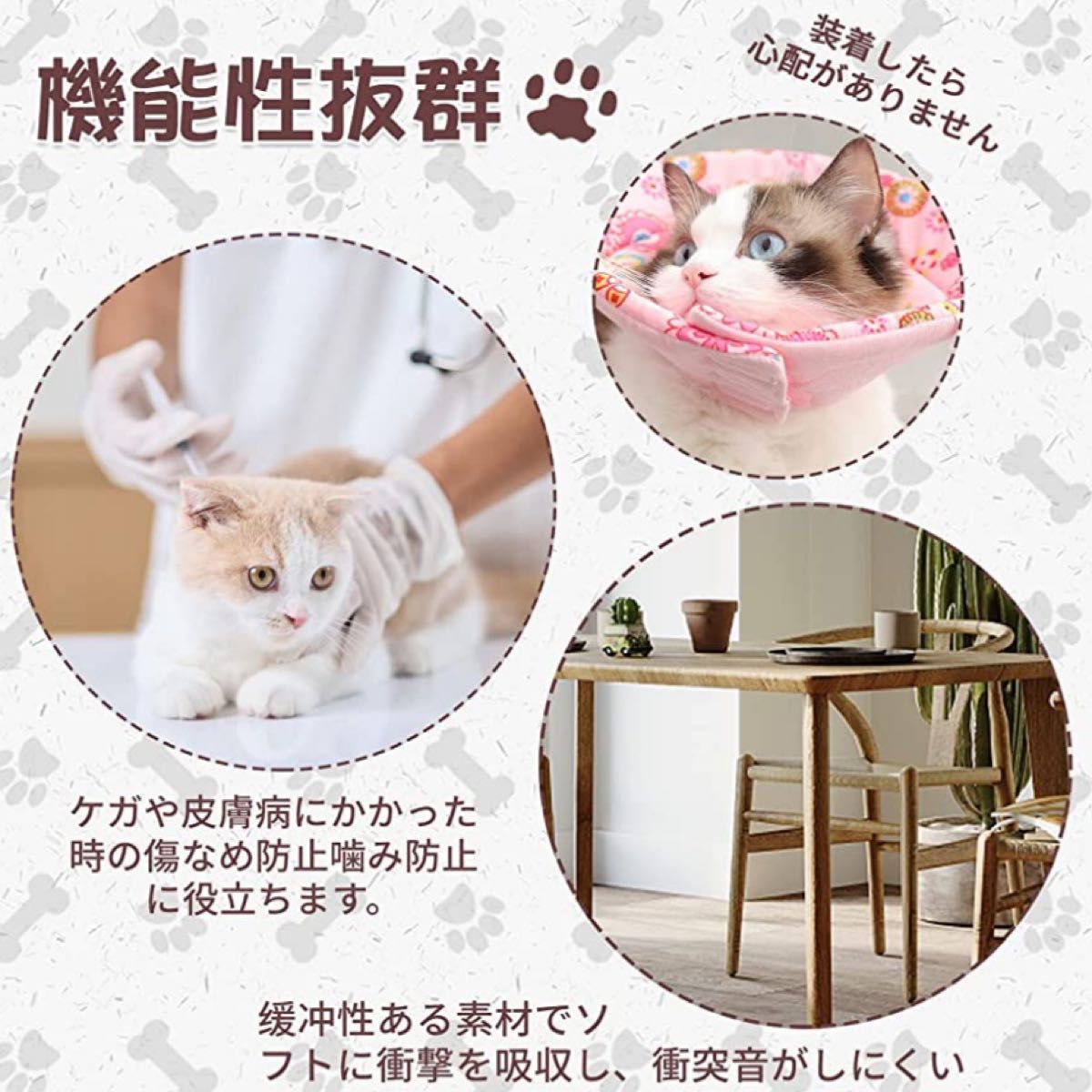 Alien Pet エリザベスカラー 猫用 犬用 ソフト 着脱便利 傷舐め防止