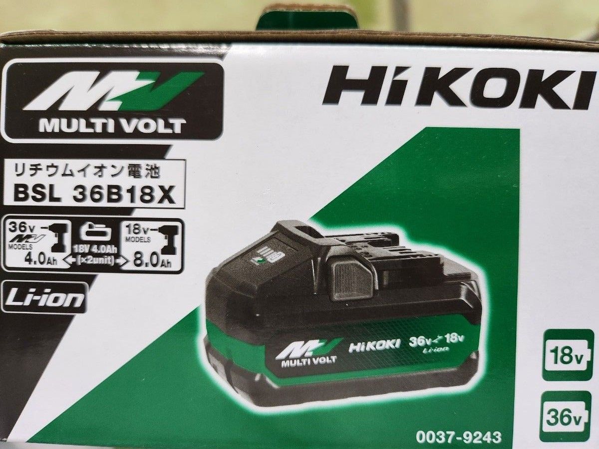 おまけ付】【おまけ付】HiKOKI(ハイコーキ) 第2世代マルチボルト蓄電池