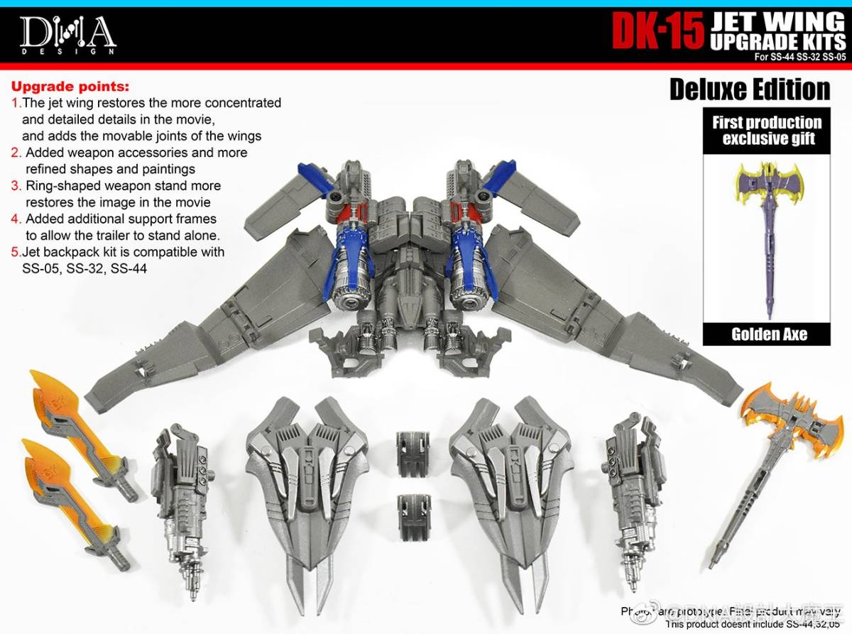 新品DNA DK-15 アップグレードキット　豪華版