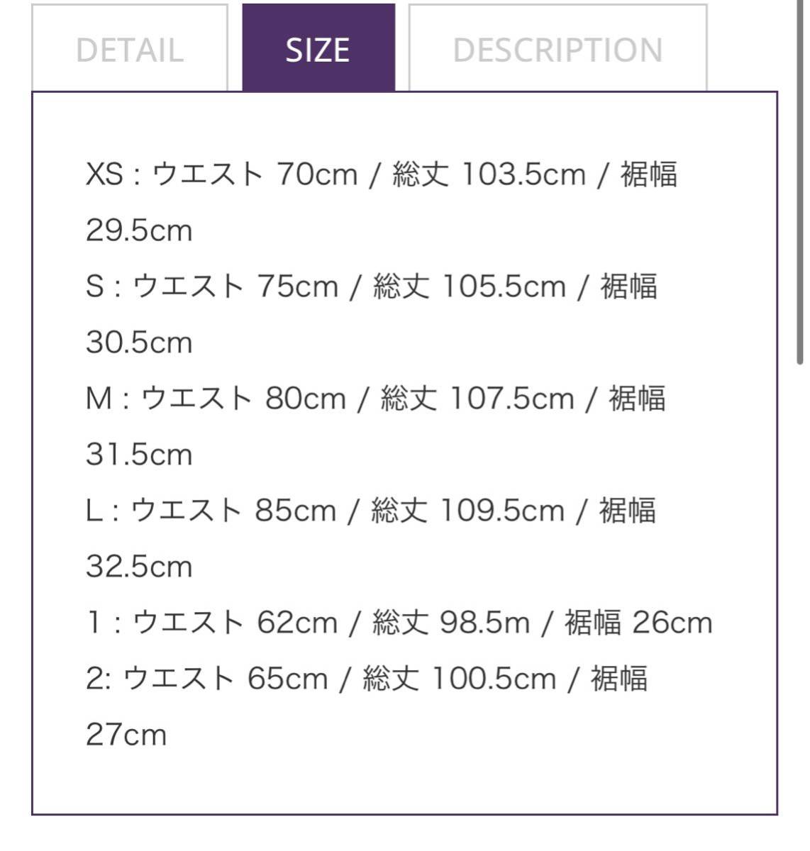 注目 新品未使用 needles トラックパンツ ヒザデル ホワイト パープル