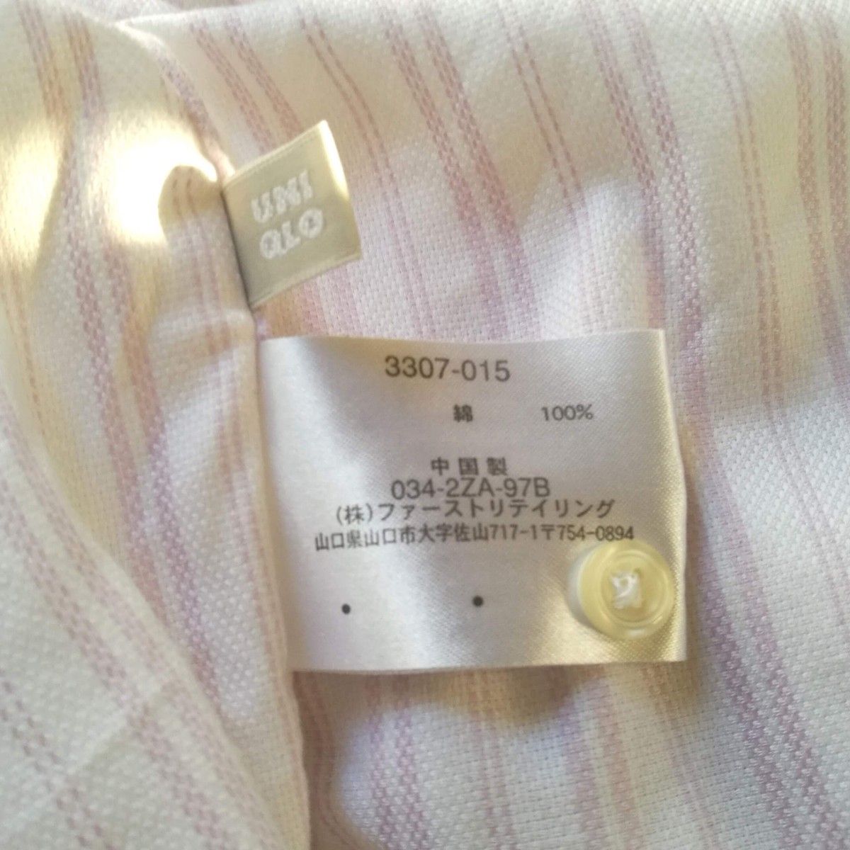 ユニクロ 半袖シャツ Ｌ 薄いピンク系 ストライプ柄