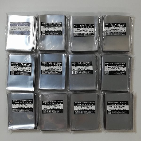 安心の定価販売】 東方project 秦こころ 未開封スリーブ agapeeurope.org