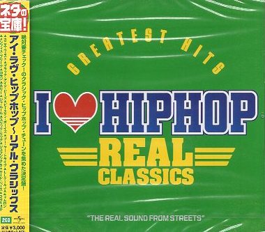 ■ アイ・ラヴ・ヒップホップ～リアル・クラシックス / I LOVE HIPHOP REAL CLASSICS 新品 未開封 オムニバス 2枚組CD 即決 送料サービス♪_画像1