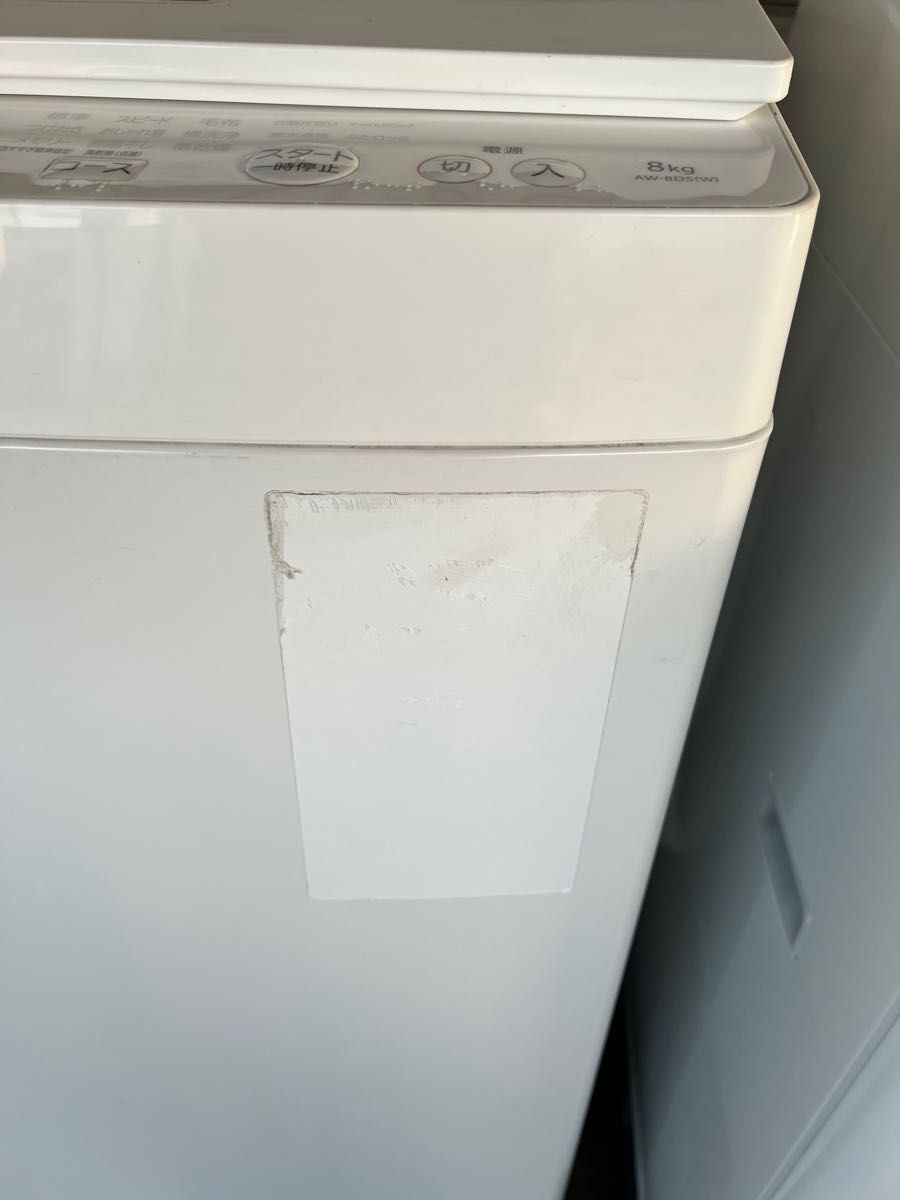 メーカー直売】 海外直送品 2016年式 TOSHIBA 8kg TOSHIBA AW-8D 風