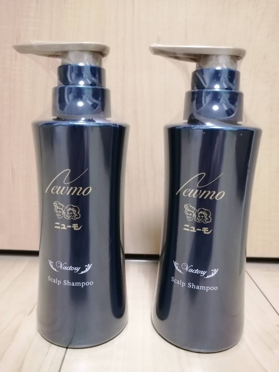 SALE／87%OFF】 ニューモ シャンプー Vactory 280mL×2本セット