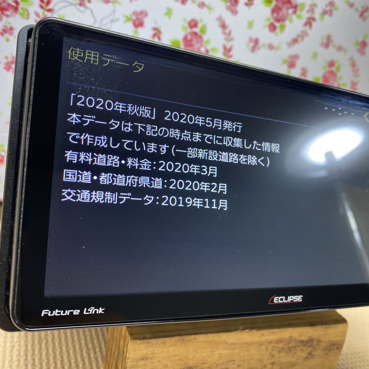 値頃 イクリプス プレゼントを選ぼう! メモリーナビ「 AVN-R10