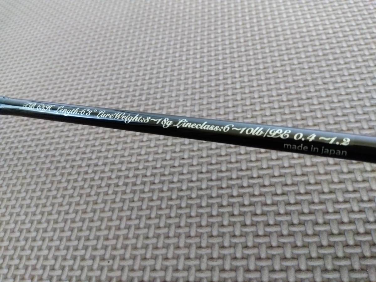 エムアイレ : トゥルーチャー ボロン 63H TB | paradaabogados.com