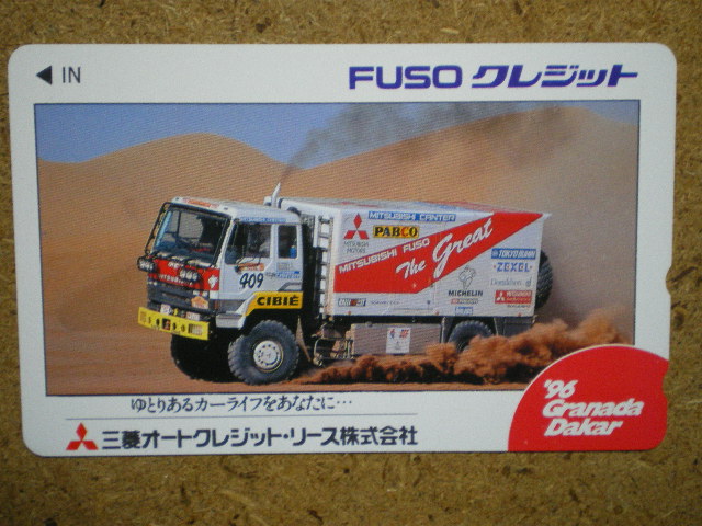 kuru* Mitsubishi auto credit lease \'96glanada Dakar truck FUSO credit telephone card 