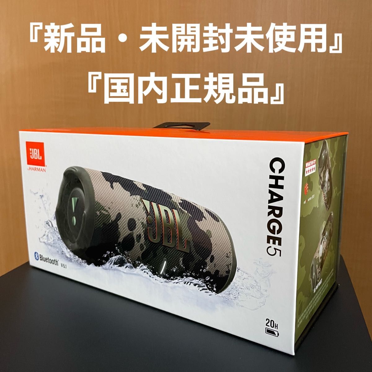 ☆安心の定価販売☆】 JBLPULSE5BLK国内正規品未開封 - www