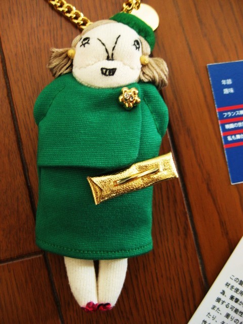 ☆MUVEILのグランマチャーム 2個セット ピエールカルダン 新品