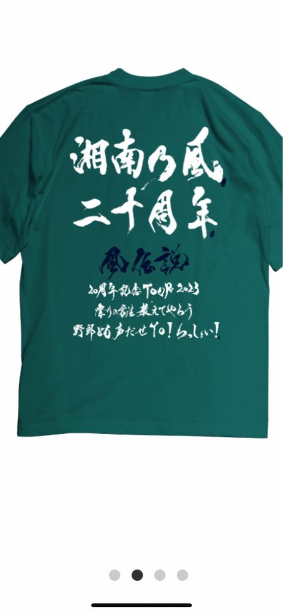 2021セール 20周年記念湘南乃風Tシャツ mamun.uz