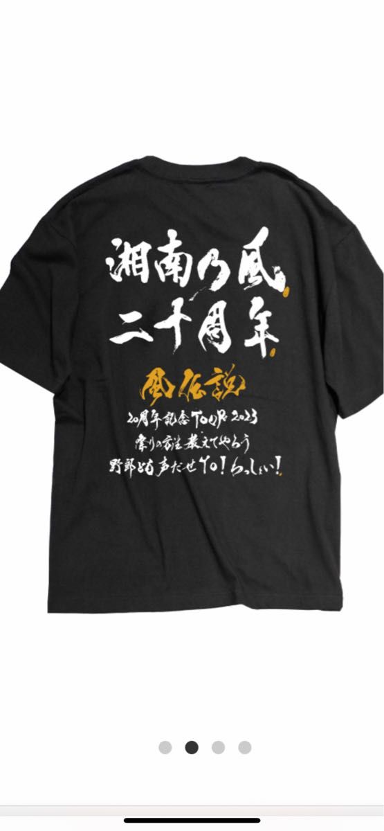 2021セール 20周年記念湘南乃風Tシャツ mamun.uz