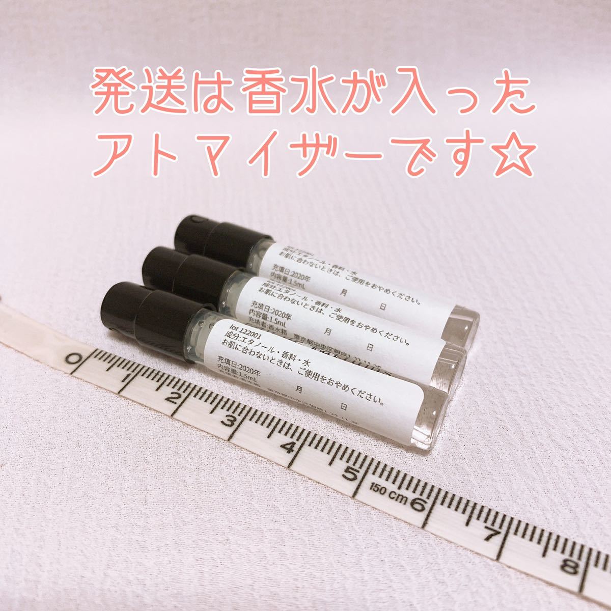 3本セット ジョーマローン・コスメデコルテ・シロ・サクラ 香水 各1.5ml_画像2