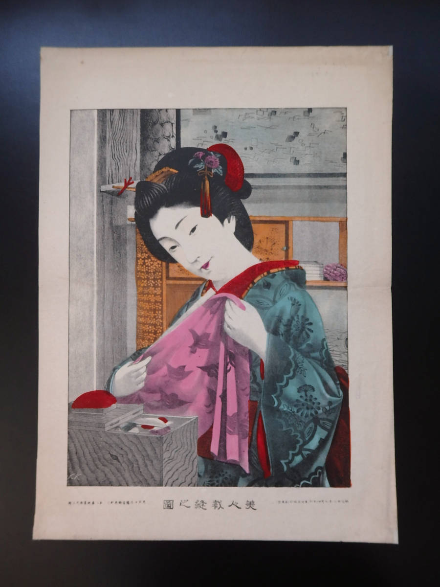 石版画 砂目石版 美人 明治22年 美人裁縫之図 4-255 検）芸妓 芸者 舞妓 花魁 遊女 ブロマイドの画像1