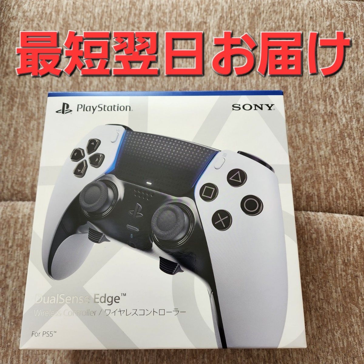 激安の DualSense 新品 DualSense 純正 Edge 新品 cfi-zcp1j