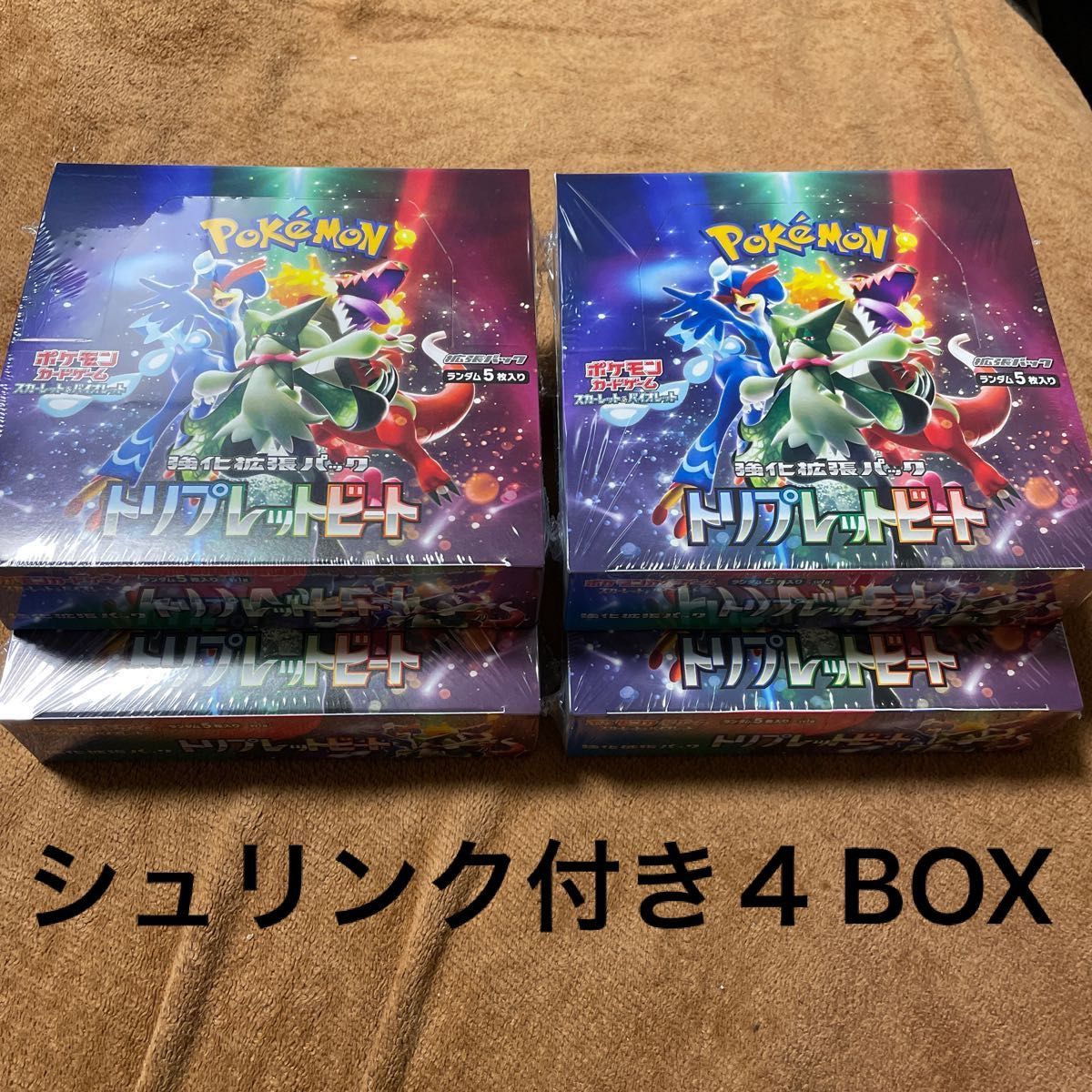 ポケモンカードゲーム トリプレットビート 4BOX シュリンク付き www