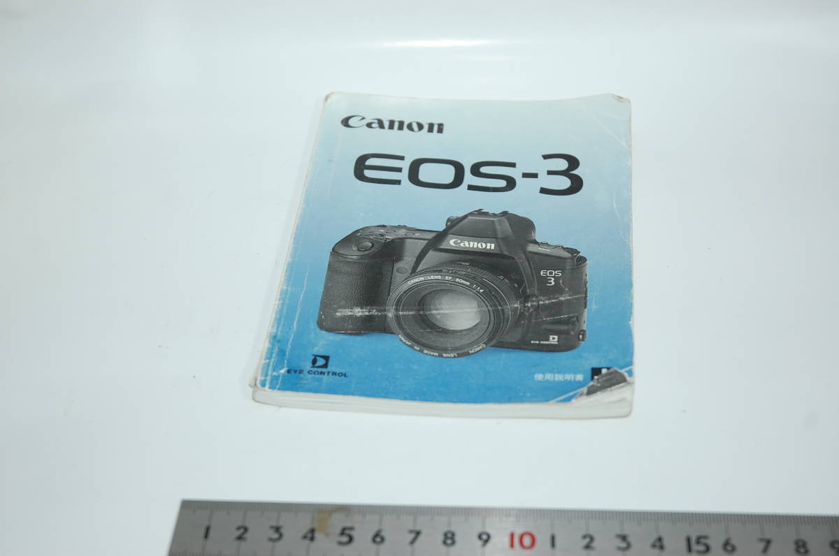  Canon EOS-3 использование инструкция ma105