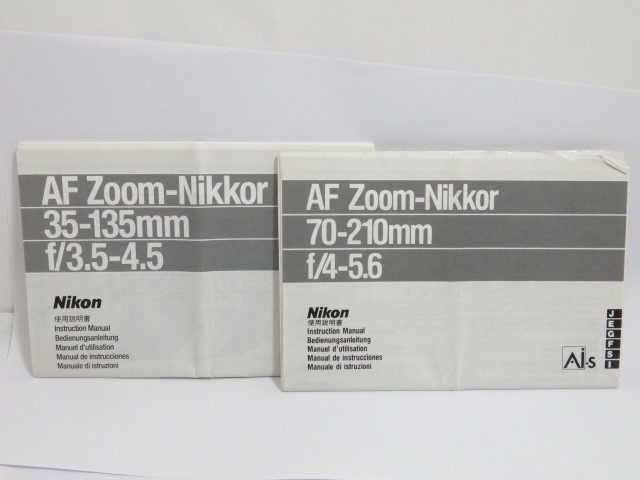 【 中古品２冊セット 】Nikon AF Zoom-Nikkor 35-135mmF3.5-4.5+AF Zoom-Nikkor 70-210mm F4-5.6 使用説明書 ニコン [管ET840]_画像1