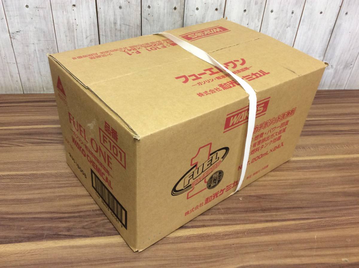 お得セット 新品未開封 WAKO'S ワコーズ 洗浄系 燃料添加剤 フューエル