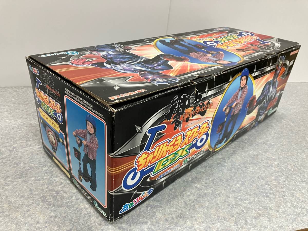 やや希少品 仮面ライダー 響鬼 ちゃりんくる スクーター DX やや希少品 仮面ライダー 響鬼 ちゃりんくる スクーター DX