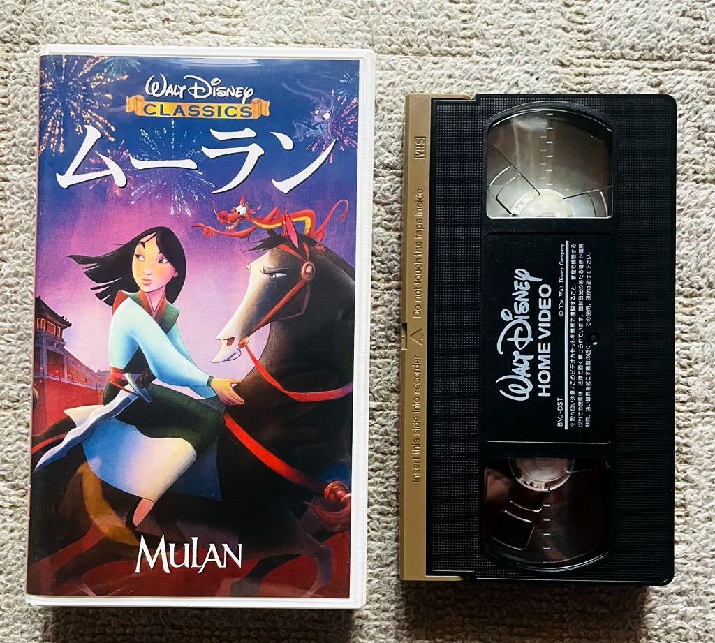  free shipping Mulan Japanese dubbed version VHS video Disney videotape 